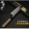 165MM日本堺孝行謹(jǐn)制正夫出刃 魚(yú)頭刀