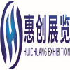 2020年第90屆美國國際勘探地球物理學(xué)家學(xué)會年會