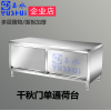 玉水千秋門(mén)單通荷臺(tái)