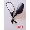 摩托車 電動(dòng)車大排 量后視鏡 反光鏡 本田 雅馬哈 鈴木