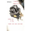 （18）動霸九代加力牙包