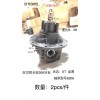 （3）好漢幫長安206牙包