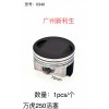 340 萬(wàn)虎250活塞