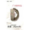 375 雙虎220油剎