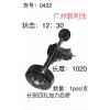 422 長安四孔加力后橋