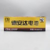 德安達(dá) 汽車紐扣電池扣式電池遙控器適用3V扣式鋰電池5?？ㄑb