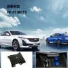 適用于凱迪拉克CT5 20-21款專車專用無(wú)線充電器2506