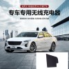 適用于凱迪拉克CT6 16-21款專車專用無(wú)線充電器2504
