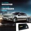 適用于邁騰B8/進(jìn)口蔚攬17-21款專用無線充電器1505
