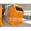 反擊破碎機(jī)價(jià)格/巖石破碎機(jī)