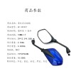 LF-1413 中鏡面摩托車(chē)后視鏡