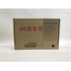 4S店汽車倒車?yán)走_(dá)月牙語音報警4/6/8探頭前后泊車備注配色