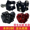適用NEEKO底座本田UBE電動(dòng)車電摩改裝裸把龍頭鎖方向車把