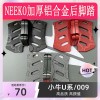NEEKO后腳踏深遠(yuǎn)、改裝腳蹬CNC配件小牛U系列后支架通用