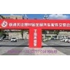 2022年石家莊全國(guó)汽配會(huì)-2022秋季石家莊全國(guó)汽配會(huì)