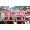 全國老年行業(yè)價值盛會，2023北京養(yǎng)老展8月28日開幕