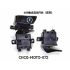 K59觸點(diǎn)啟動(dòng)開(kāi)關(guān)（支架）CHCG-MOTO-073