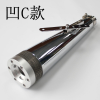 復(fù)古不銹鋼凹C款