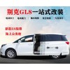 汽車電動(dòng)中門