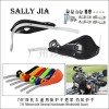 適用雅馬哈YZF摩托車(chē)改裝鋁合金護(hù)手 擋風(fēng)板