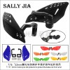 摩托車(chē)護(hù)手ATV擋風(fēng)護(hù)手雙面碳纖紋擋風(fēng)護(hù)手罩