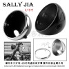 5.75寸摩托車(chē)保護(hù)罩 金屬大燈外殼