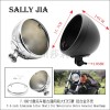 7.4英寸摩托車(chē)圓形復(fù)古前大燈燈殼 鋁合金外殼