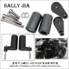 適用于川崎ZX-10R ZX10R 04 05發(fā)動機保護(hù)膠