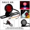 嘉陵70AX100太子CG125天俊狒狒LED車(chē)牌尾燈