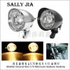 適用哈雷車(chē)頭燈 12V摩托車(chē)鋁合金大燈