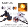 適用哈雷GN-125摩托車(chē)改裝小轉(zhuǎn)燈 信號(hào)燈