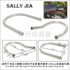 摩托車(chē)通用坐墊箍環(huán)框架 230MM后座座位箍