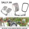 摩托車復(fù)古鋁合金反光鏡倒車鏡不銹鋼改裝鏡 22mm通用后視鏡