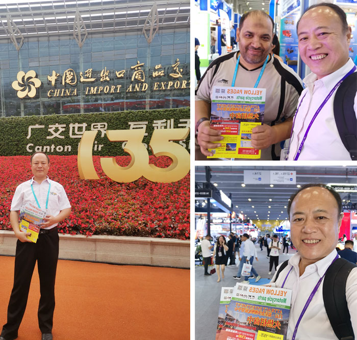 產(chǎn)品萬里行參加2024年春季第135屆中國進出口商品交易會