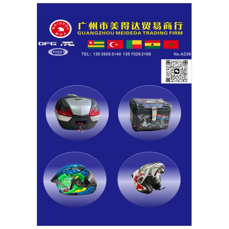 產(chǎn)品圖冊(cè) (17)