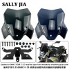 適用于寶馬 S1000R 21-24前擋風(fēng)玻璃