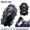 適用于雅馬哈 R15 V3 2018-2021前擋風(fēng)玻璃